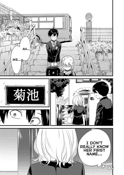 Galko wa Bus de Zecchouchuu | Gyaru Girl Climaxes on Bus