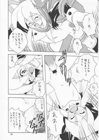 [Onnanoko Himitsu Seisan Koujou (Youichirou W)] capcom gokko (Rockman / Mega Man)
