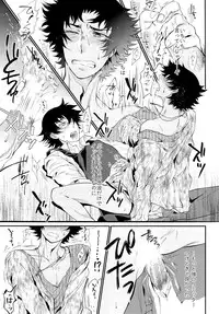 (LEVEL∞4) [Furikake Teisyoku (Minore)] Apple Pie, chocolate brownie (Zettai Karen Children)