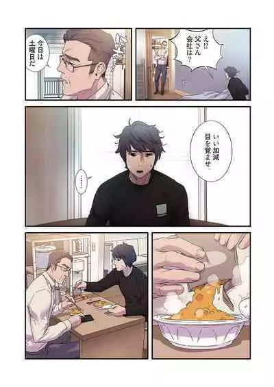 [Yansae] Seizan Tobaku (Special Edition) 2