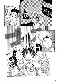 (C52) [Kacchuu Musume (Various)] Ochakura Taisen (Sakura Taisen)