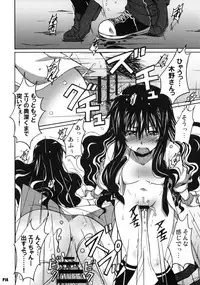 (C77) [Hacchakesou (PONPON)] Harimiya Special (Voi Tre!)