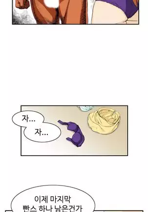 Chauffeur Service Ch.1-30.5