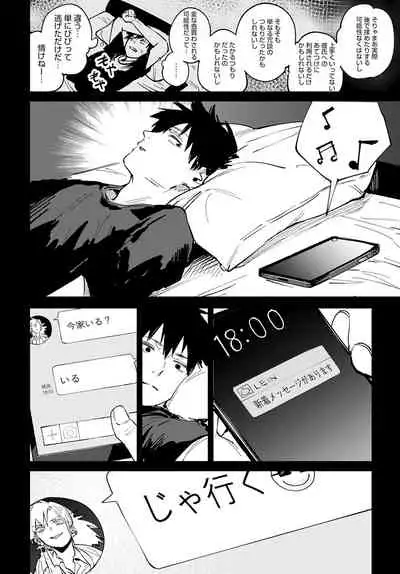 COMIC Anthurium 2022-04