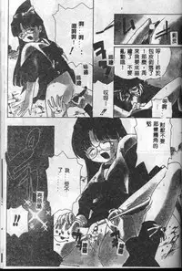 [Mario Hayashi] Mario Net [Chinese]