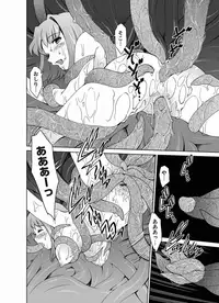 Comic Magnum Vol.19 [Digital]