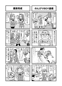 [Gachonerou] Nonki BOY Ch. 1-30