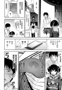 [色白好] ケローンゲート [中国翻訳] [熱風嵌字]