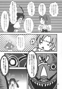 (Mimiket 12) [KKI] Neo ☆ koro (NeoGeo Battle Coliseum)