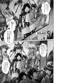 [Manabe Jouji] Ring x Mama 2