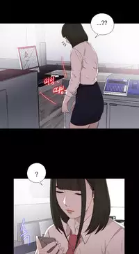 Girl Next Door Ch.1-20 (English) (Ongoing)