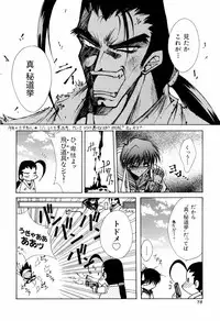 [Anthology] teigeki F (sakura wars)