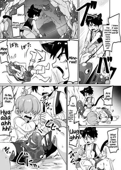 ★1 Doukutsu no Oku de Kinoko Kari