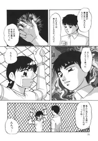 [Kazusa Shima] Torokeru Ajiwai