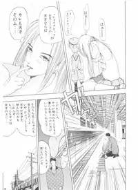 [Yamaguchi Masakazu] Shake Hip Vol.2