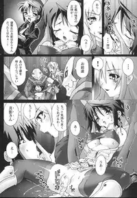 [mdo-h] Shinsedai Bishoujo Sousakan Misia - Misia The Cybernetic Neoroid Police