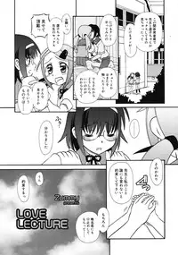 COMIC RiN 2009-08
