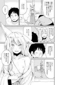 Towako Oboro Emaki Ichi