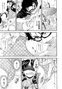 COMIC LO 2010-12 Vol. 81