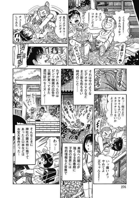 Sukimono! Kyonyuu Oku-sama Tengoku