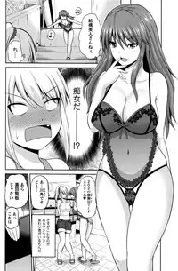 [Yano Toshinori] Motto Mawashite Ura-Kairanban Ch.1-5