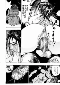 [Beauty Hair] Misshitsu Choukyou / Breaking in the Locked Room