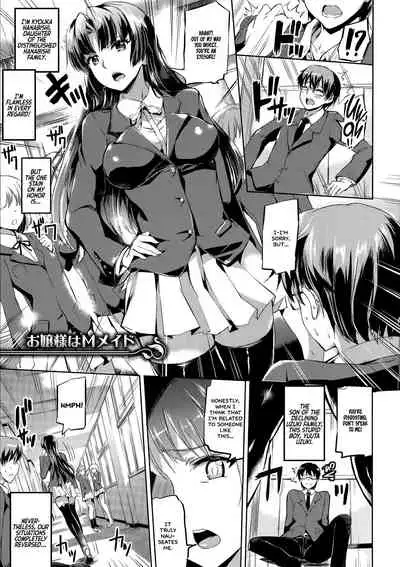 Ojousama no Maid Jijou Ch. 1-9