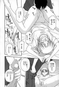 [Anthology] Mujirushi Youhin Vol. 6