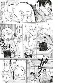 COMIC Shitsurakuten 2019-01 [Digital]