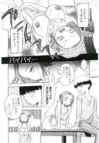 [Sudou Ruku] Ryobaku | be a slave to love