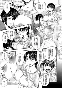 [Hiryuu Ran] Boshisou-dan [Chinese] [空想少年漢化+新桥月白日语社·母系戰士出資漢化+自己嵌字漢化整合版]