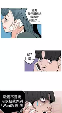 女神狩猎8-11 Chinese