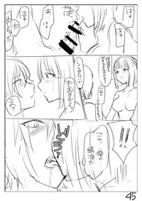 [Butano] Perfume Magic