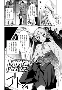 [Ogawa Masahi] Candy Girls