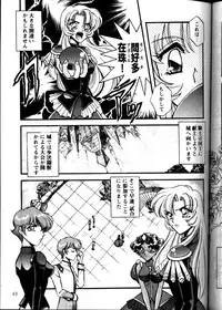 (C53) [METAL (Various)] MODEL Utena 2 (Shoujo Kakumei Utena [Revolutionary Girl Utena])