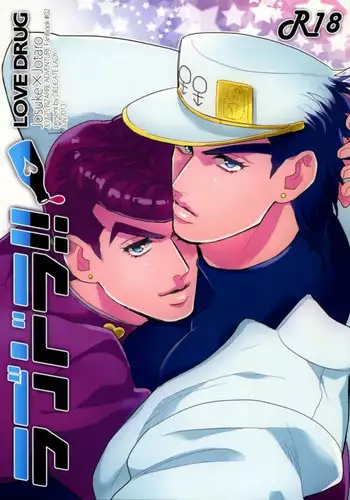 (Golden Blood 10) [Delicate Lady (Isamu)] Rabudora!! - Love Drug (JoJo's Bizarre Adventure)