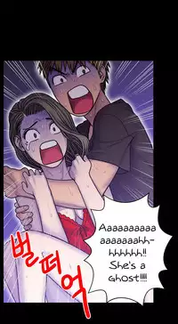 Ghost Love Ch.1-22 (English) (YoManga) (Ongoing)