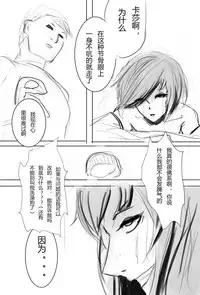 纯路人粉，不是洗ig 就是想画点东西搞hz心态