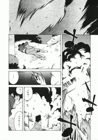 [Kotoyoshi Yumisuke] Shokunyuu