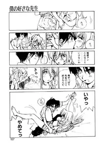 [Tachibana Seven] Koi wo Dakishimeyou