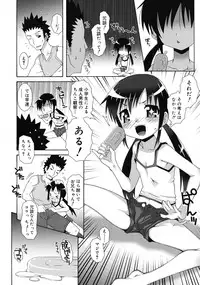 COMIC RiN 2009-08