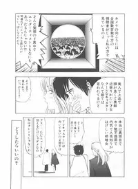 [Yamaguchi Masakazu] Shake Hip Vol.2