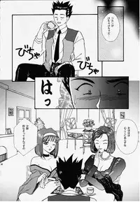 [TSK (Fuuga Utsura)] GG2000 Vol.1 (Cutey Honey, Sakura Taisen) [Incomplete]