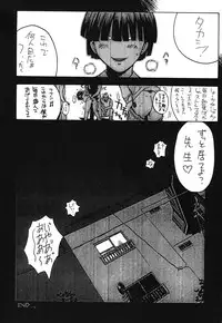 [Poo & Momodenbu (Various)] Minamokoisu