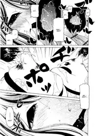 [Benjamin] Take that Hand (Sono Te wo Totte) (English) [Complete]