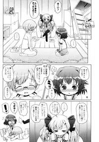 COMIC RiN 2011-08