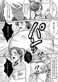 [Nagashima Chousuke] Kigenzen 10000 Nen no Ota Ch. 1-24