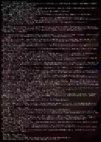 [Hapa (Hapa, number_55)] Taimakan Yukikaze (Kantai Collection -KanColle-, Taimanin Asagi) [Digital]