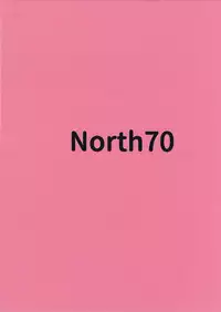 (CT30) [North70 (Nanao Yukiji)] Kenen no Naka (Etotama) [English] [SneakyTranslations]