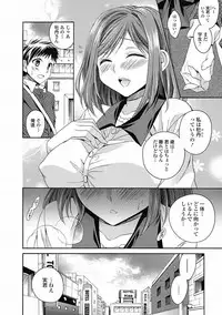 COMIC Jun-ai Kajitsu 2012-05 [Digital]